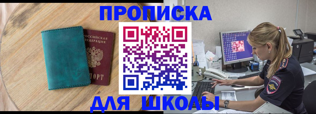 форма 3 в Волжском
